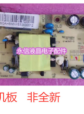 易美逊G321WDI显示器LZ2932E电源板MKL32W-02L