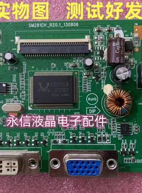 原装AOC E2298SWDN 驱动板 215LM00034主板 SM281CH_R20.1_130806