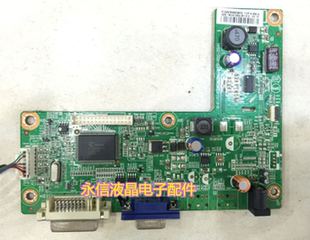 AOC 22英寸液晶显示器电源背光升压高压恒流数字主板驱动 E2243FW