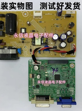 宏基/ACER V206HQL 715G8182-M0C-000-004Y驱动板715G6930电源板