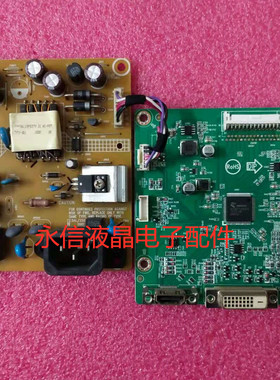 华硕 VS239 VS239H-P驱动板715G6994-P01-000-001E电源板715G5870