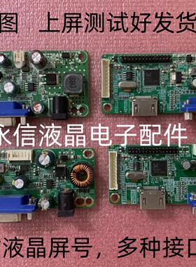JRY-W5DFHD-BV1 XY-HGL81CL-V1.5显示器背光驱动板SG81MA_VH适用