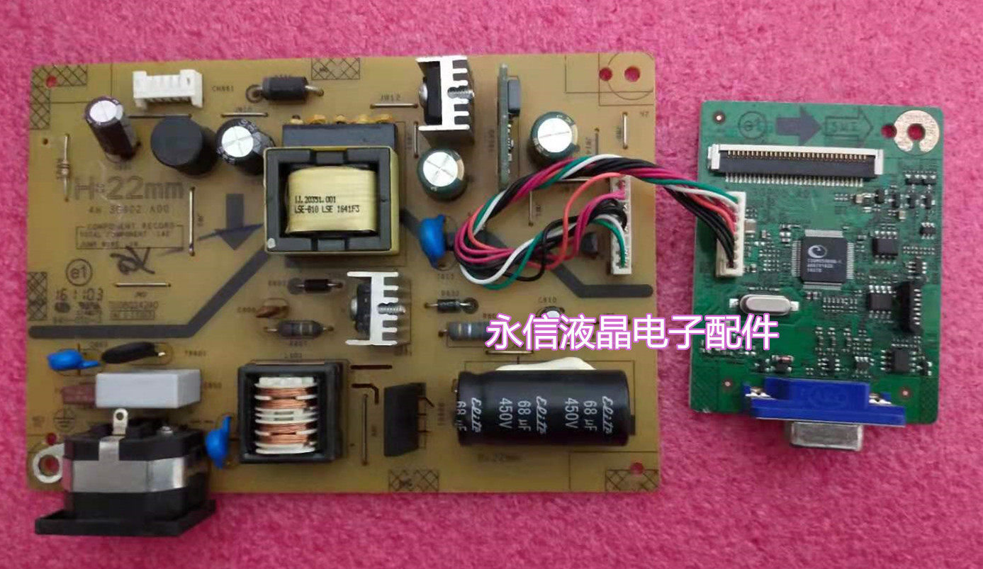 华硕ASUS VP228 VP228DE电源板+驱动板4H.3G902.A00 4H.3G901.A00