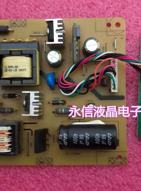 华硕ASUS VP228 VP228DE电源板+驱动板4H.3G902.A00 4H.3G901.A00