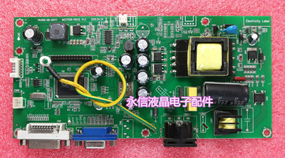 梅捷X2495S M2495F M2497电源板 PN:900-00-00171 M2271CW-VDA12