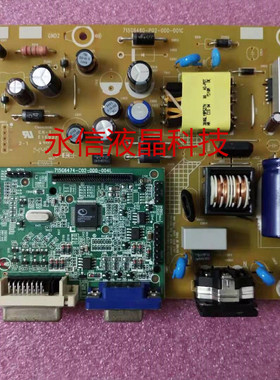 冠捷AOC I2276VW E2476VW6 电源板 驱动板 715G6460-P02-000-001C