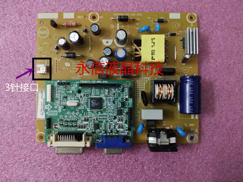 冠捷AOC I2276VW E2476VW6 电源板 驱动板 715G6460-P02-000-001C