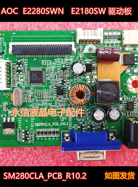 冠捷 AOC E2280SWN E2180SW 驱动板 SM280CLA_PCB_R10.2 配21.5