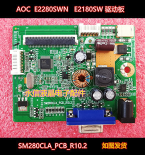 AOC SM280CLA_PCB_R10.2 E2280SWN 驱动板 配21.5 E2180SW 冠捷