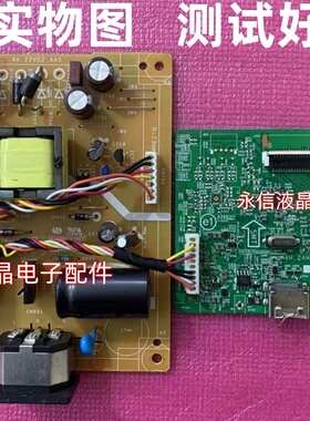 原装宏碁 K222HQL电源板 4H.22V02.AA0 驱动板 4H.24H01.A00 主板