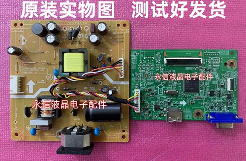 原装宏碁 K222HQL电源板 4H.22V02.AA0 驱动板 4H.24H01.A00 主板