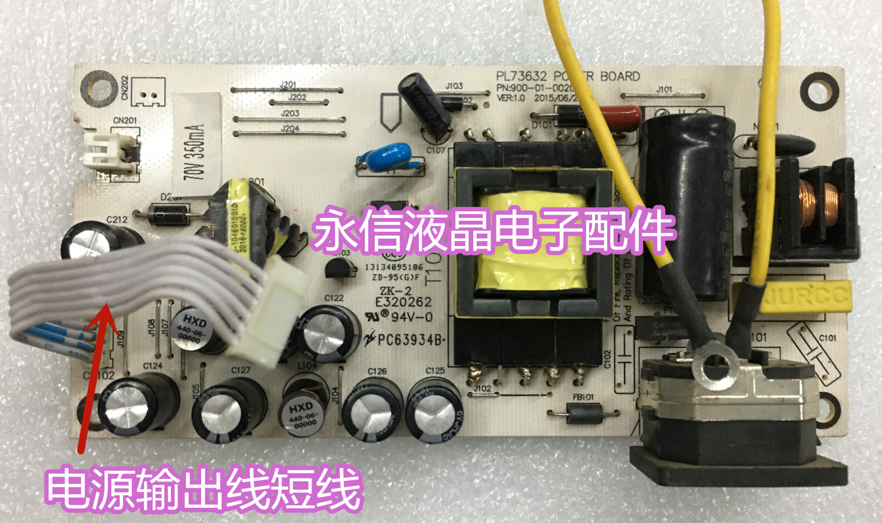 PL73632 900-01-00206 SANC F9982A M9982A 电源板 70V 350MA