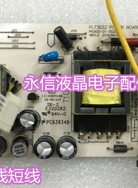 PL73632 900-01-00206 SANC F9982A M9982A 电源板 70V 350MA