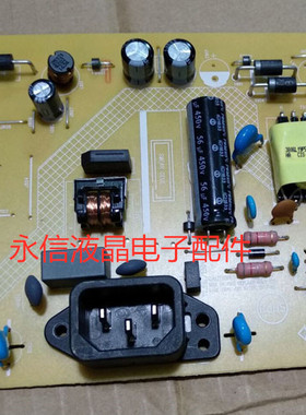 AOC冠捷E2252S E952SN 显示器电源高压板 715G7766-P01-000-001C