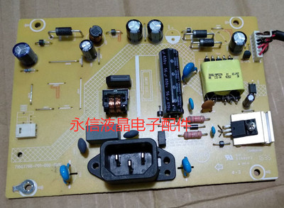AOC冠捷E2252S E952SN 显示器电源高压板 715G7766-P01-000-001C
