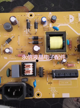 原装 AOC E950S E950SN 电源板 高压板 715G4744-P01-000-001C