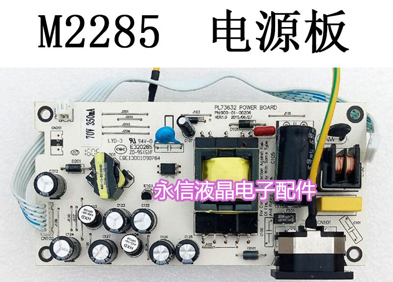 显示器电源板三色显示器