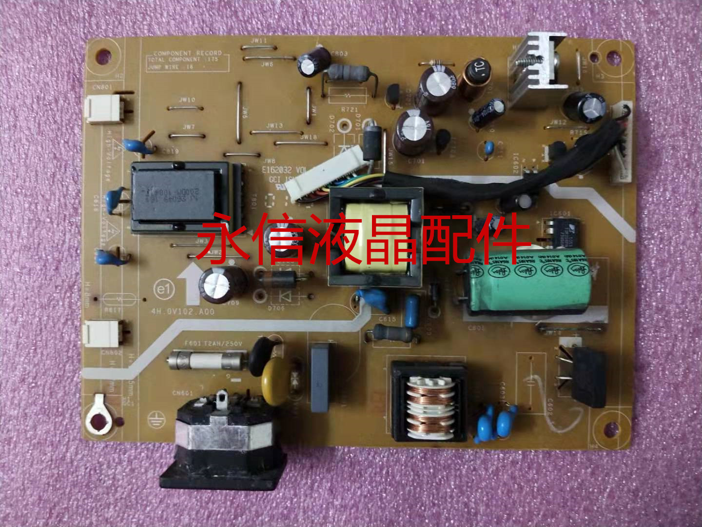 4H.0V102.A00 原装 飞利浦190E2电源板 飞利浦190C1 17S1电源板