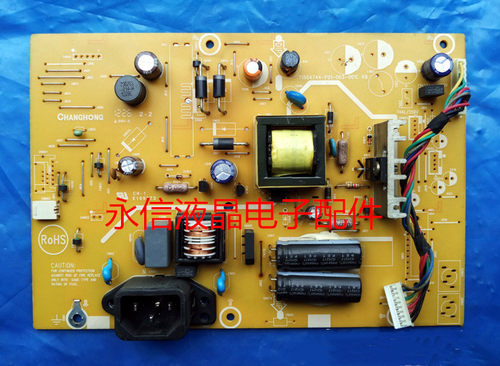 AOC E950Swn LED液晶电脑显示器电源板715G4744-P02-003-001C