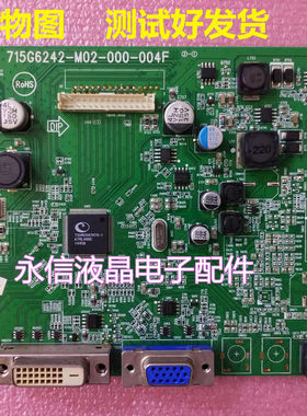 飞利浦原装驱动主板测试好发货