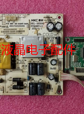 惠科HKC P320 3229F 现代 N32W NB32F电源板P320PLUS HKL-320208