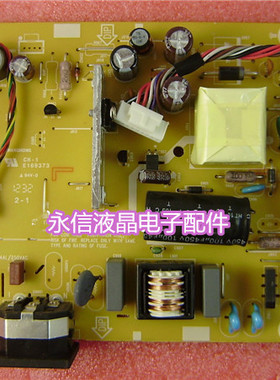 原装 联想LI2063WA 电源板 715G2852-P03-013-001C 包好