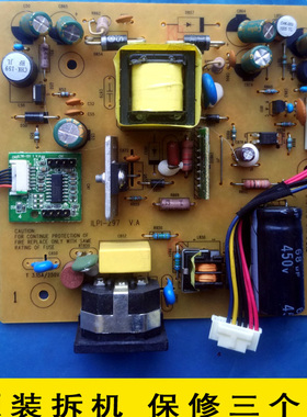 联想 LT1713 E1922S LT2023WD 电源板491A015V1400R03 ILPI-297永