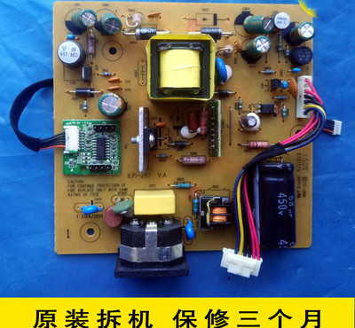 联想 LT1713 E1922S LT2023WD 电源板491A015V1400R03 ILPI-297永