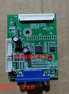 三色/SANC M2226B M2282A F226B M2270CLW-V9驱动板原装