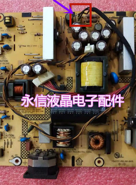 原装华硕 VE276电源板 VE276高压板 715G3727-P02-001-003S高压板