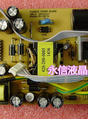 PL69622电源板 三色 FD2390G+ FD400P+ FD2490G+电源板