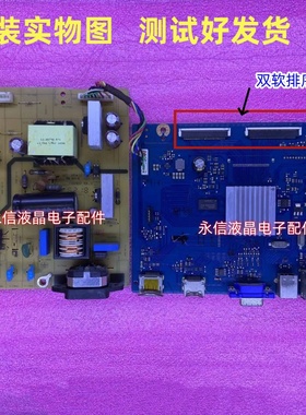 戴尔P2416D驱动板4H.2S601.A40液晶显示器主板4H.2S602.A00电源板
