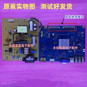 戴尔P2416D驱动板4H.2S601.A40液晶显示器主板4H.2S602.A00电源板