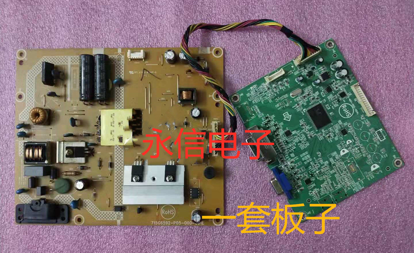 飞利浦32寸显示器 bdm3200fc bdm3201f 电源板驱动板 主板一套