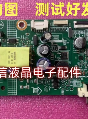 联想 V2225s 电源板 A21215FV1 高压驱动板715GB860-C0C-000-004I