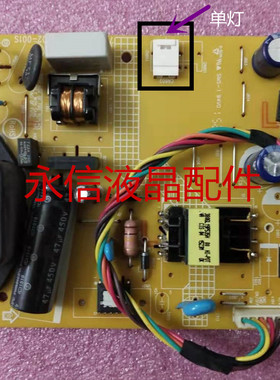 冠捷 E950Sn 电源板AOC 190LM00006 高压板715G6503-P01-002-001S