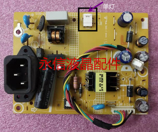 冠捷 E950Sn 电源板AOC 190LM00006 高压板715G6503-P01-002-001S