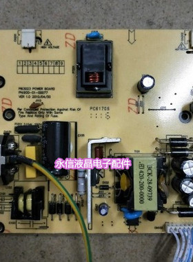 SANC三色997CM 19英寸液晶平板显示器电源升压主驱动高压 背光板