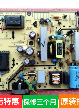 原装 联想 L193wide 电源板 高压板 490861400100R ILPI-030