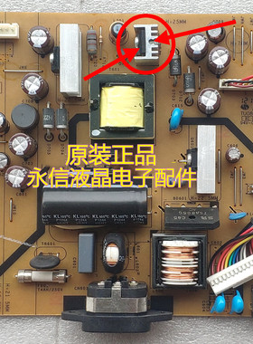 原装戴尔 U2412MB 电源板 4H.1L702.A00 4H.1GH02.A04高压板