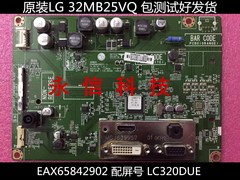 LG 32MB25VQ 寸液晶显示器电源背光升高压恒流电路板主板驱动板