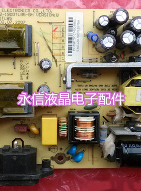 联想 L193Wide电源板D216W高压板D223W一体板PI-190DTLB5原装