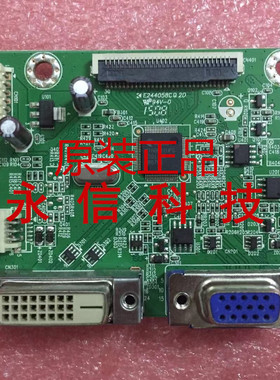 原装联想 LS2033WD 驱动板 ILIF-429 V.A 492A01AG1300R08主板