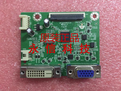 原装联想 LS2033WD 驱动板 ILIF-429 V.A 492A01AG1300R08主板