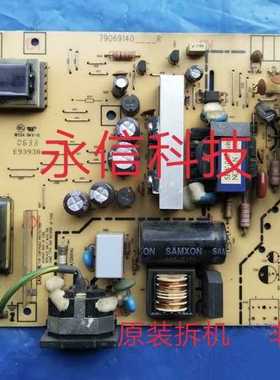 宏基ACER AL1916WA 电源板 VG1930M 优派 VG1921W 高压板ILPI-025