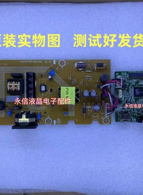 原装 DELL戴尔 SE2416H 驱动板 SE2416H电源板 主板 715G7661-M01