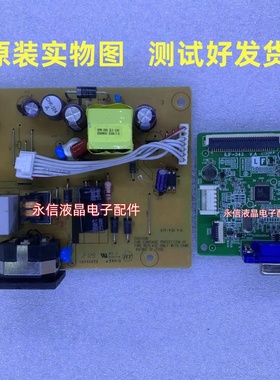 联想 D21195HE0 V2025 TE20-14电源板+驱动板 ILIF-543 ILPI-430