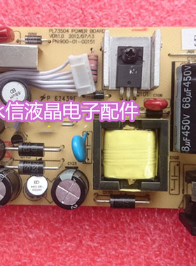 SANC三色F9982A电源板 清华同方 W2218 电源板 900-01-00151