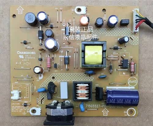 飞利浦原装  223V5L电源板 193V5L 高压板 715G5527-P01-006-001C