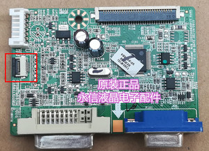 原装 联想 T2054WF T2054F 驱动板 22025A6800P/T主板现货